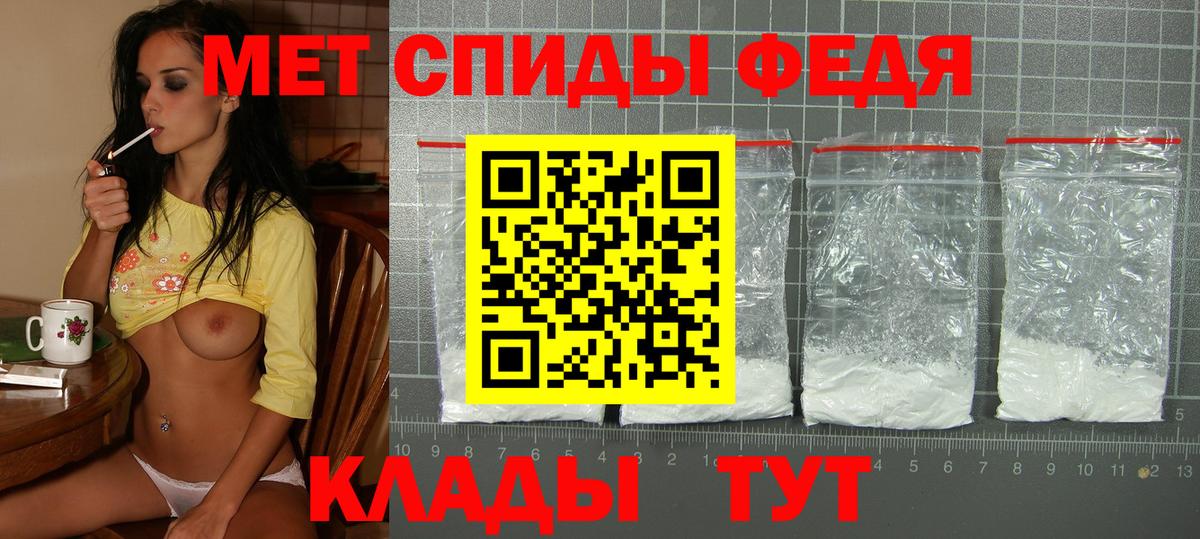 Ачинск  Амфетамин  Вход с VPN  АМФ Premium  АМФЕТАМИН 