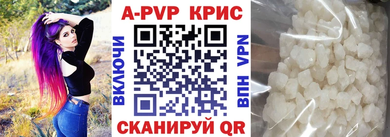 APVP Crystall  Ачинск 