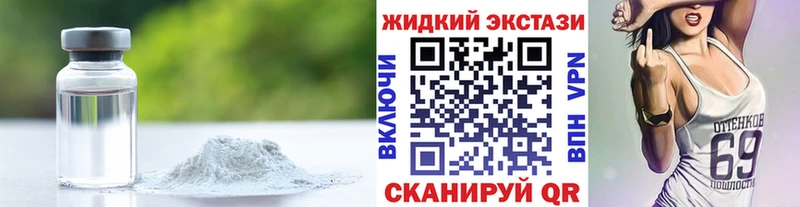omg как зайти  даркнет Telegram  Бутират 1.4BDO  где найти   Ачинск 