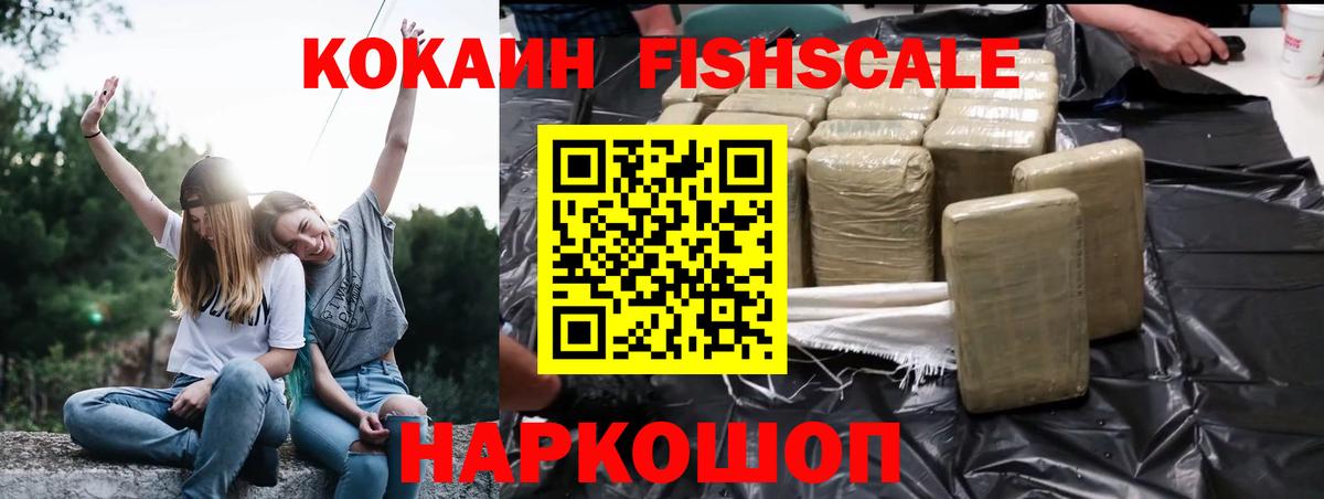 Канабис  MDMA  Вейп ТГК  Мяу-Мяу  МАРИХУАНА  Ачинск  Вход с VPN 