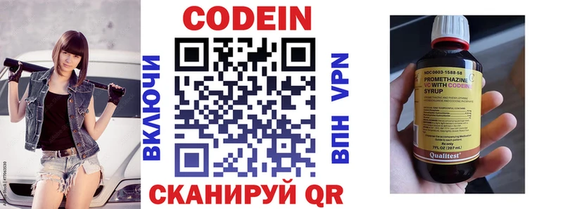 kraken ТОР  Ачинск  Кодеиновый сироп Lean напиток Lean (лин)  наркотики 