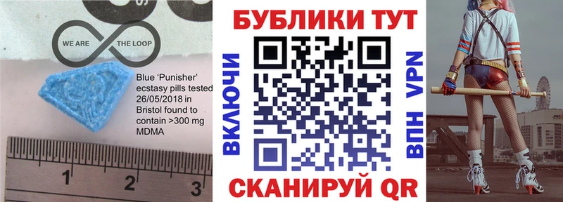 Ecstasy ешки  что такое   Ачинск 