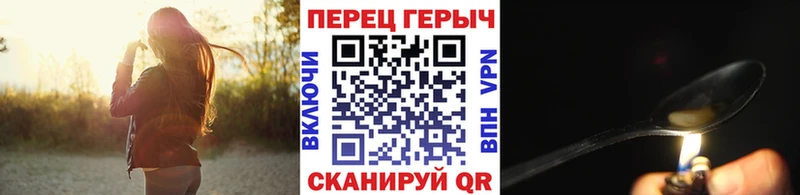 Героин белый  Ачинск 