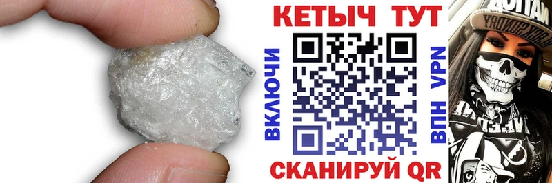 КЕТАМИН VHQ  купить наркотик  дарк нет какой сайт  Ачинск 