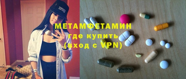 метадон Осташков