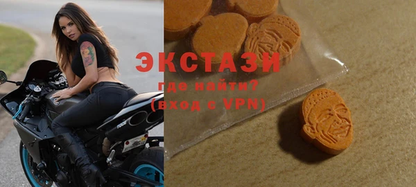 2c-b Осинники