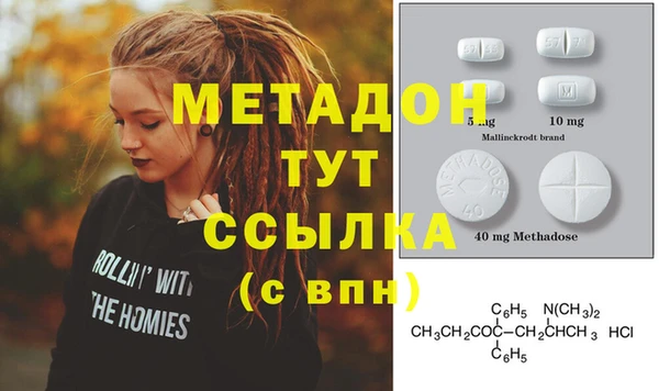 метадон Осташков