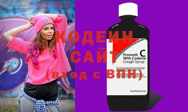2c-b Осинники