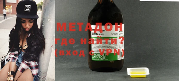 метадон Осташков