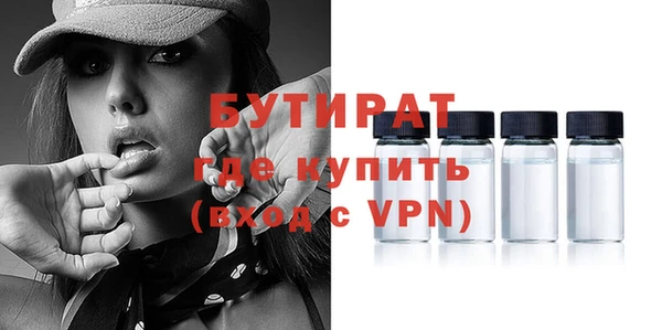метадон Осташков