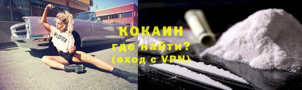 2c-b Осинники