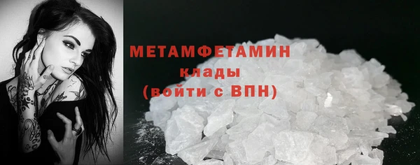 метадон Осташков