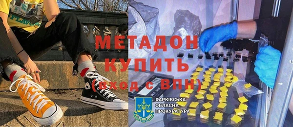 метадон Осташков