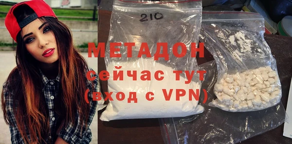 метадон Осташков
