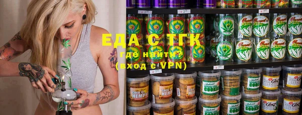 ECSTASY Бугульма