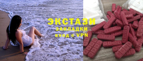 2c-b Осинники