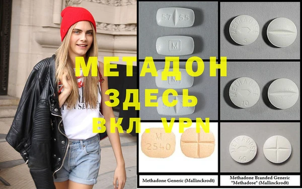 метадон Осташков