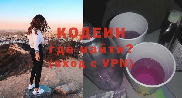 метадон Осташков