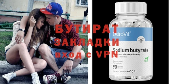 2c-b Осинники
