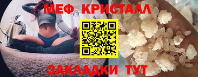 спайс Апрелевка