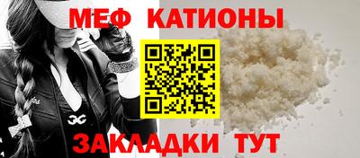 молекула духа Аргун