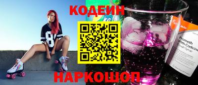 спайс Апрелевка