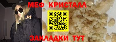 спайс Апрелевка