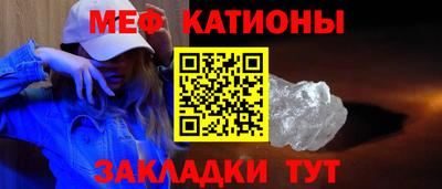 spice Апшеронск