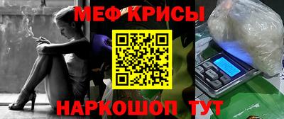 spice Апшеронск
