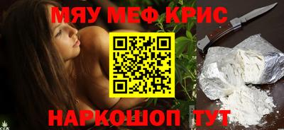 spice Апшеронск