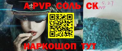 кокаин премиум Аргун