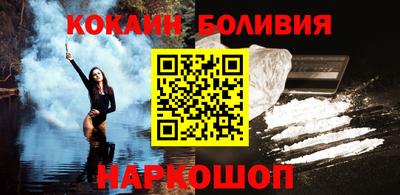 прущий лед Апрелевка