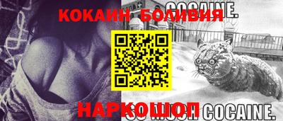 спайс Апрелевка