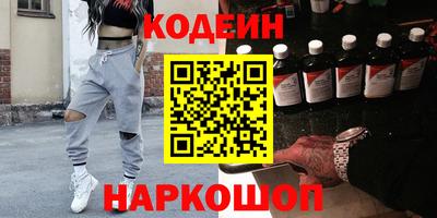 молекула духа Аргун