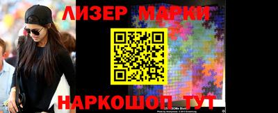 молекула духа Аргун