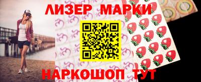 apvp Апшеронск