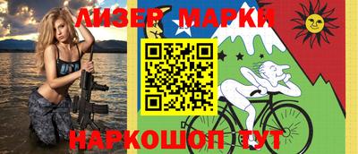 спайс Апрелевка