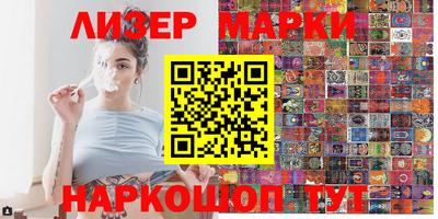 молекула духа Аргун