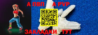 молекула духа Аргун