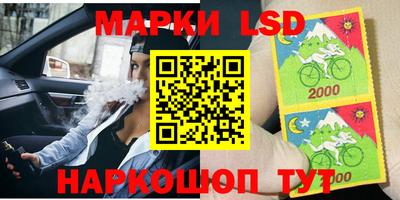 молекула духа Аргун