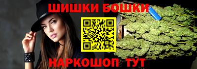 молекула духа Аргун