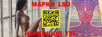 молекула духа Аргун