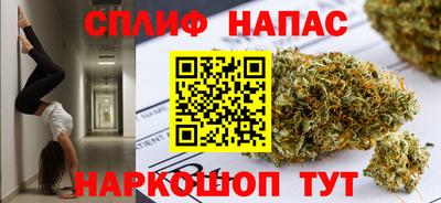 спайс Апрелевка