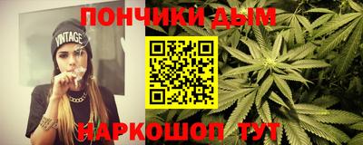 спайс Апрелевка