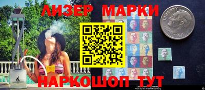 молекула духа Аргун