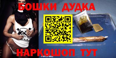 спайс Апрелевка