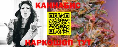 молекула духа Аргун
