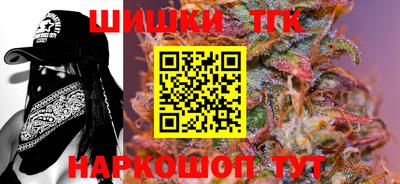 spice Апшеронск
