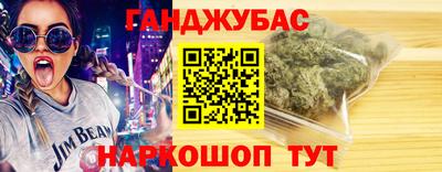 молекула духа Аргун