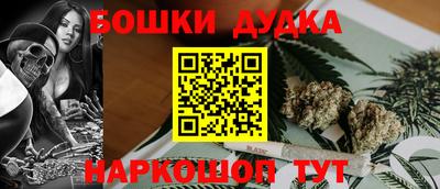 spice Апшеронск